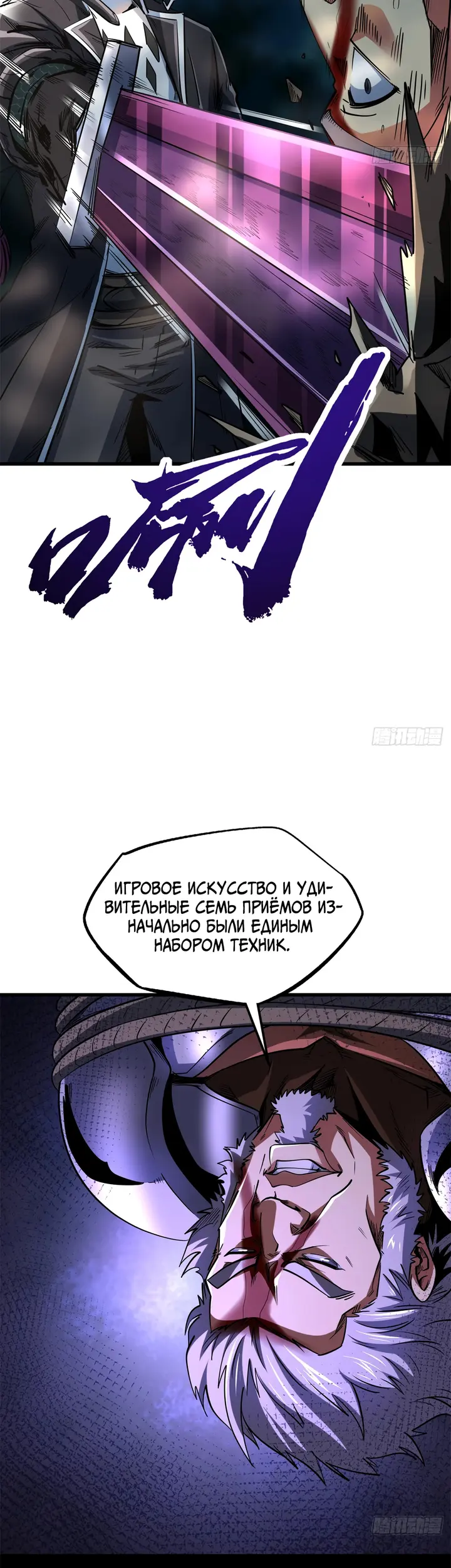 Страница 13