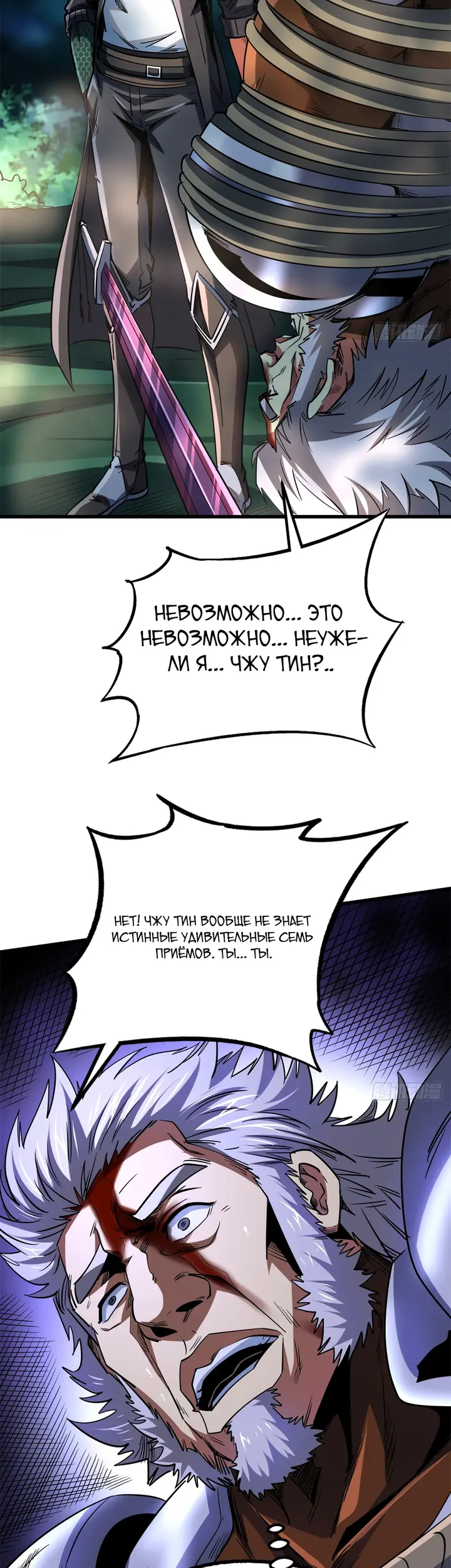 Страница 19