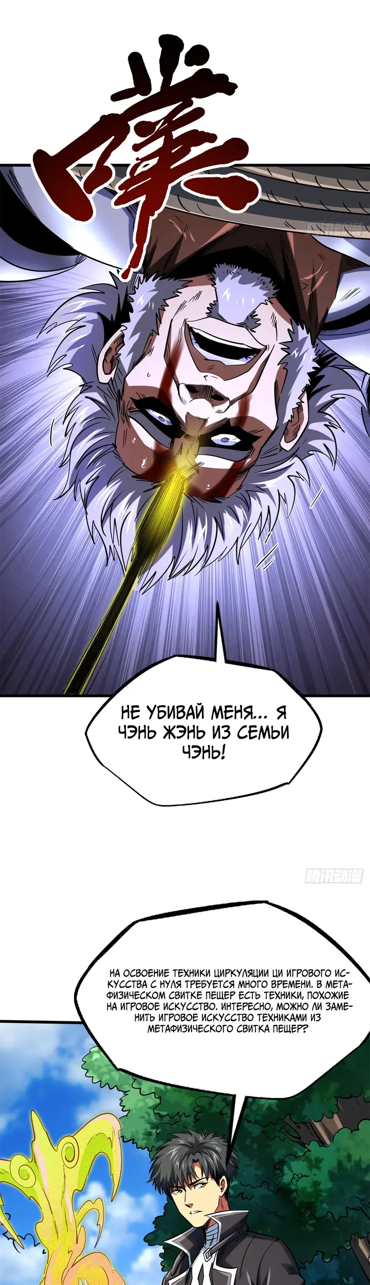 Страница 22