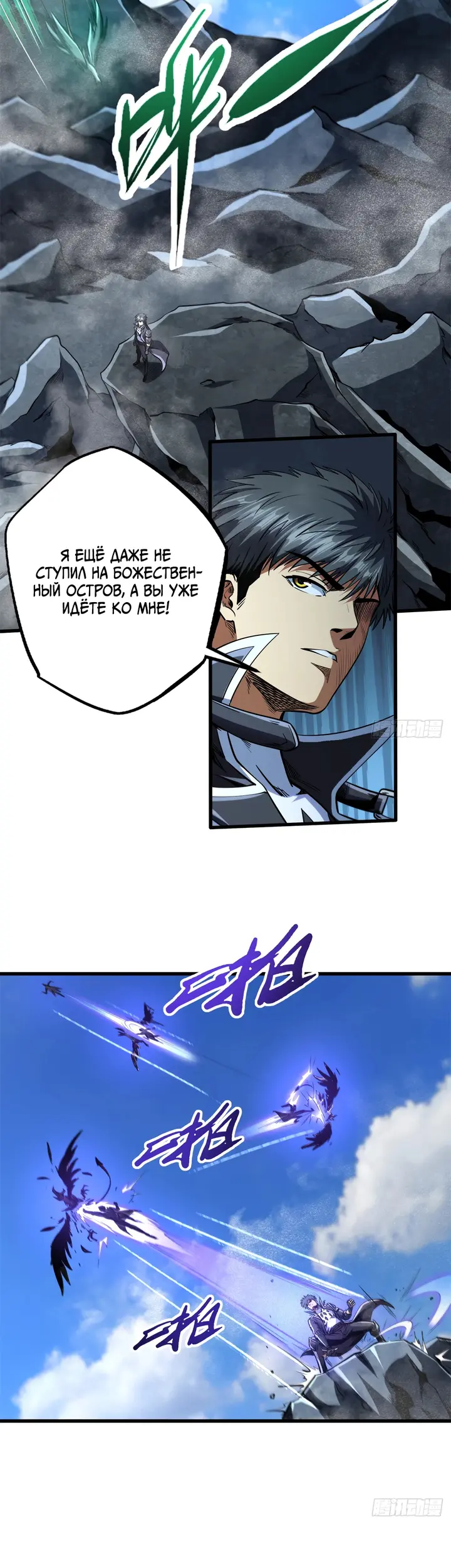 Страница 4