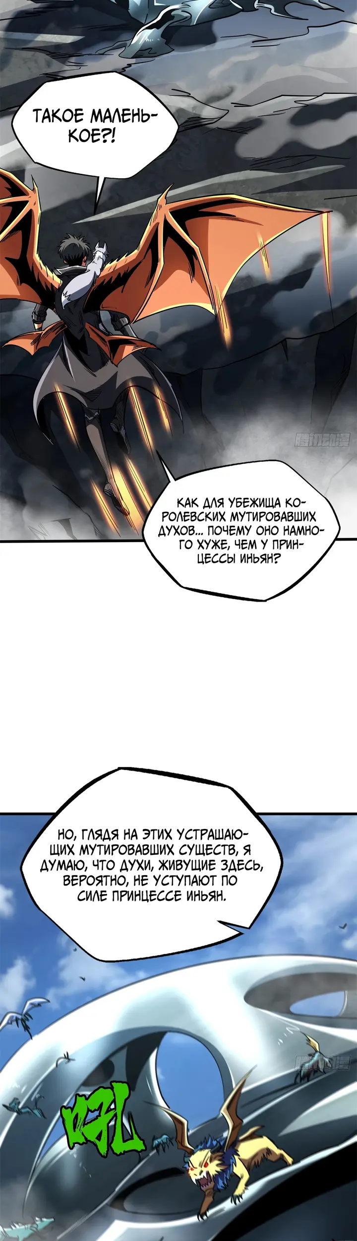Страница 12