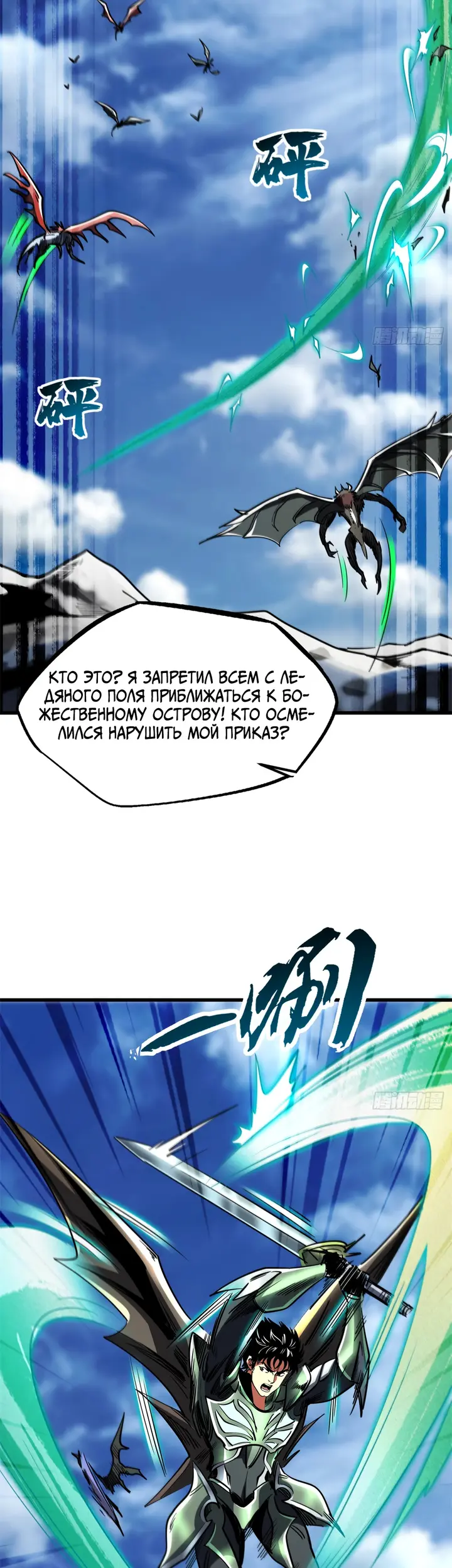 Страница 16