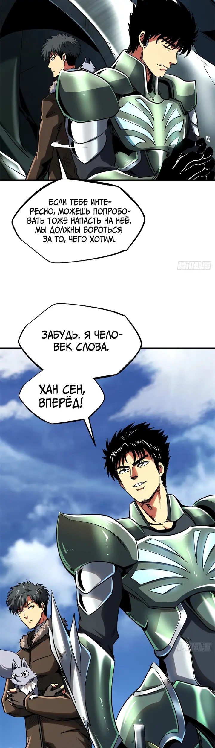 Страница 27