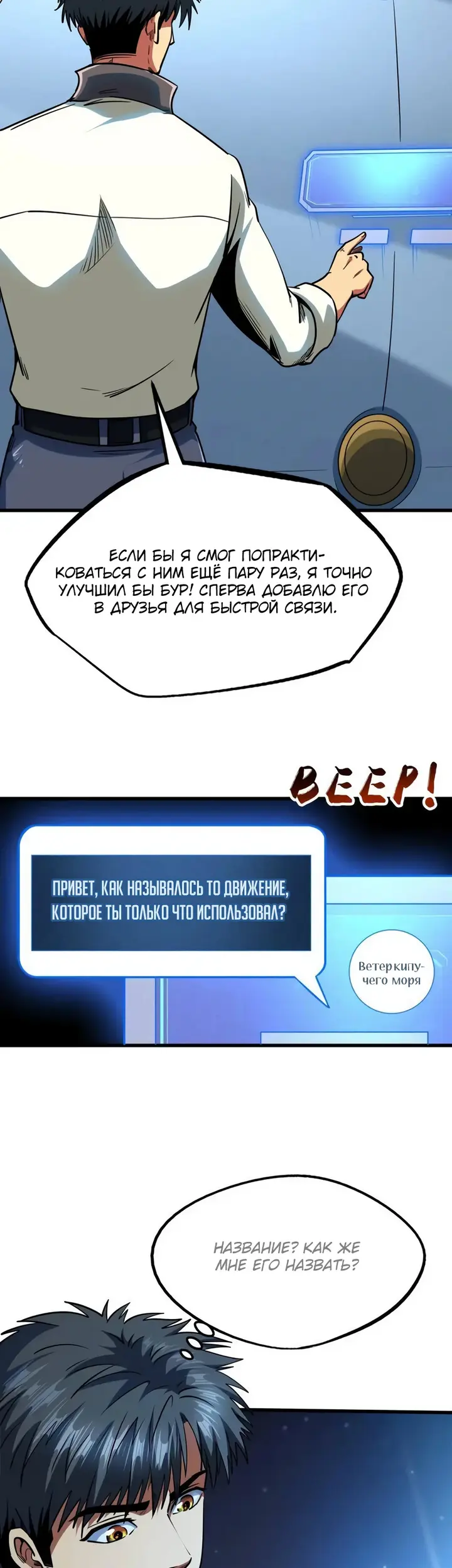 Страница 2