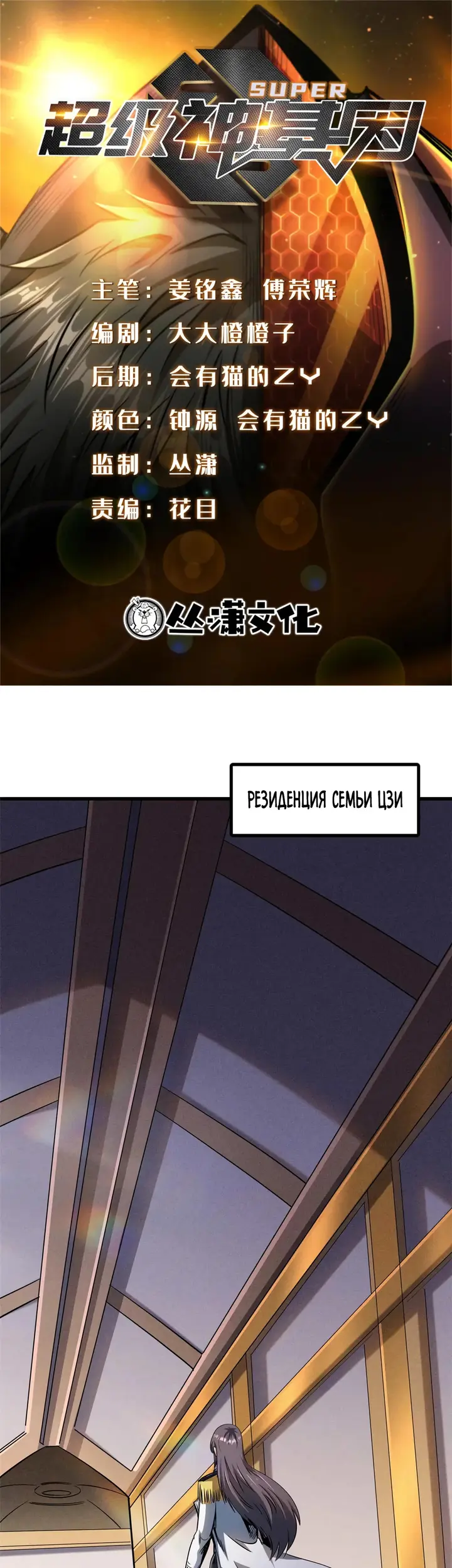 Страница 1