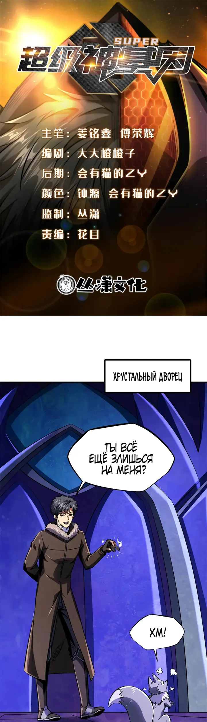 Страница 1