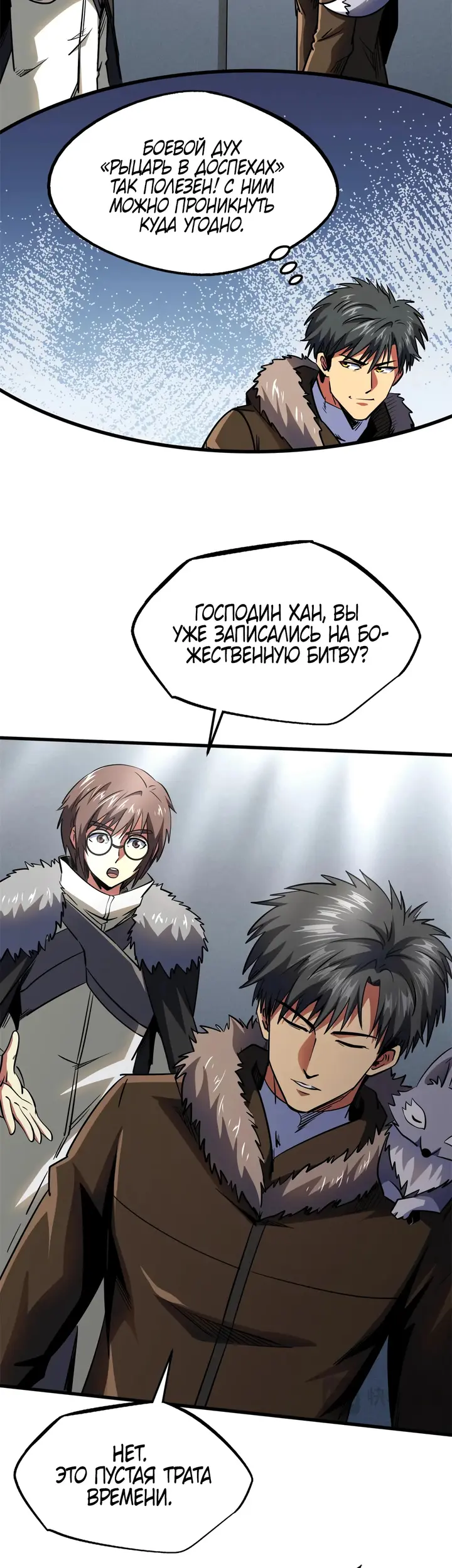 Страница 15