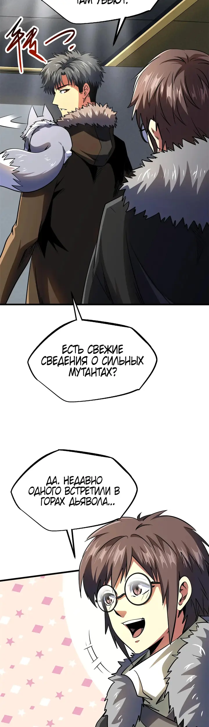 Страница 17