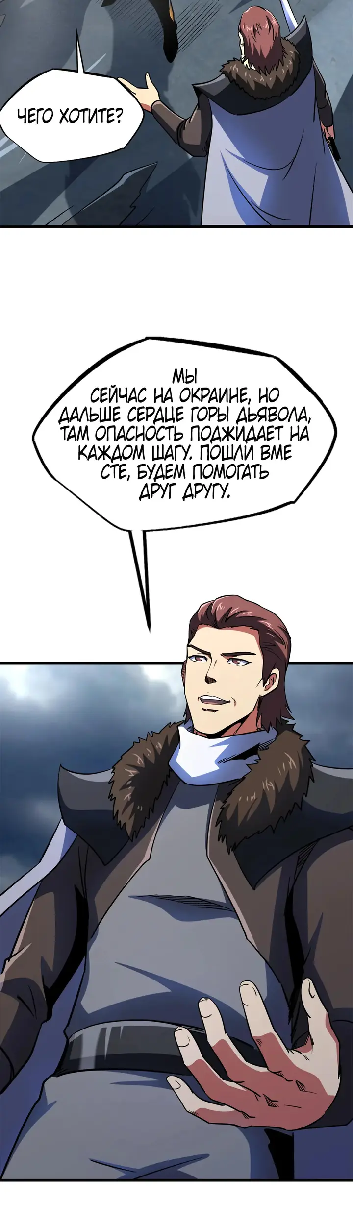 Страница 24