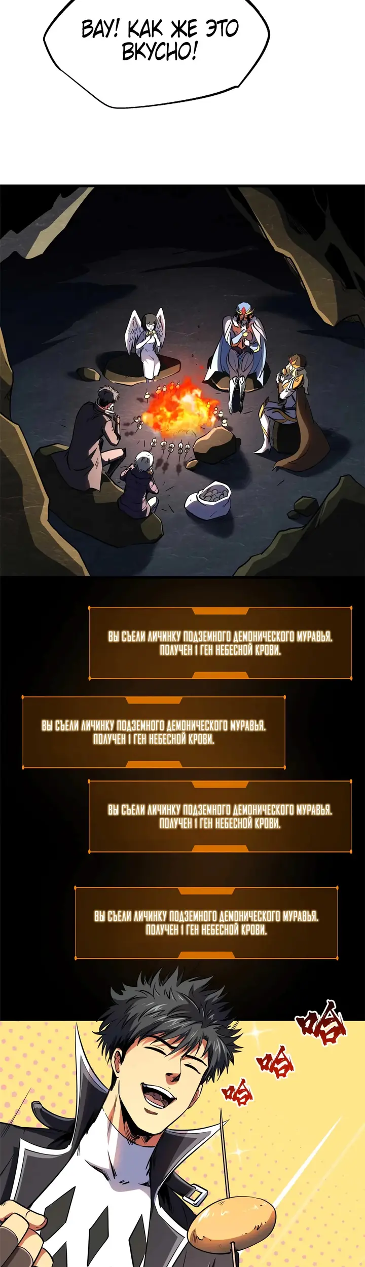 Страница 2