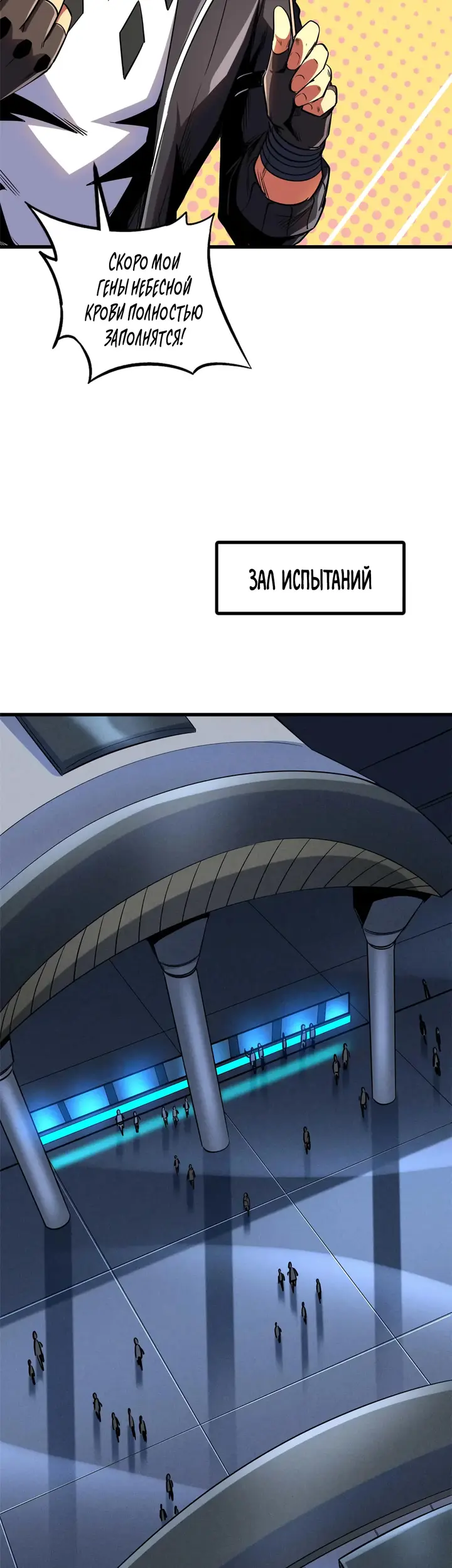 Страница 3