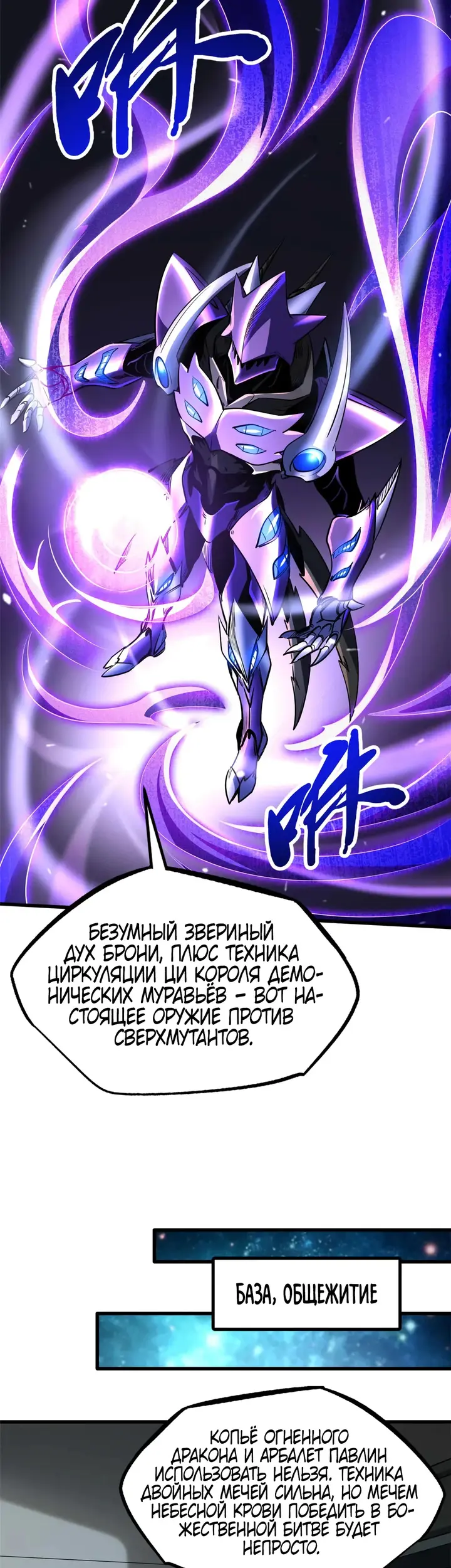 Страница 15