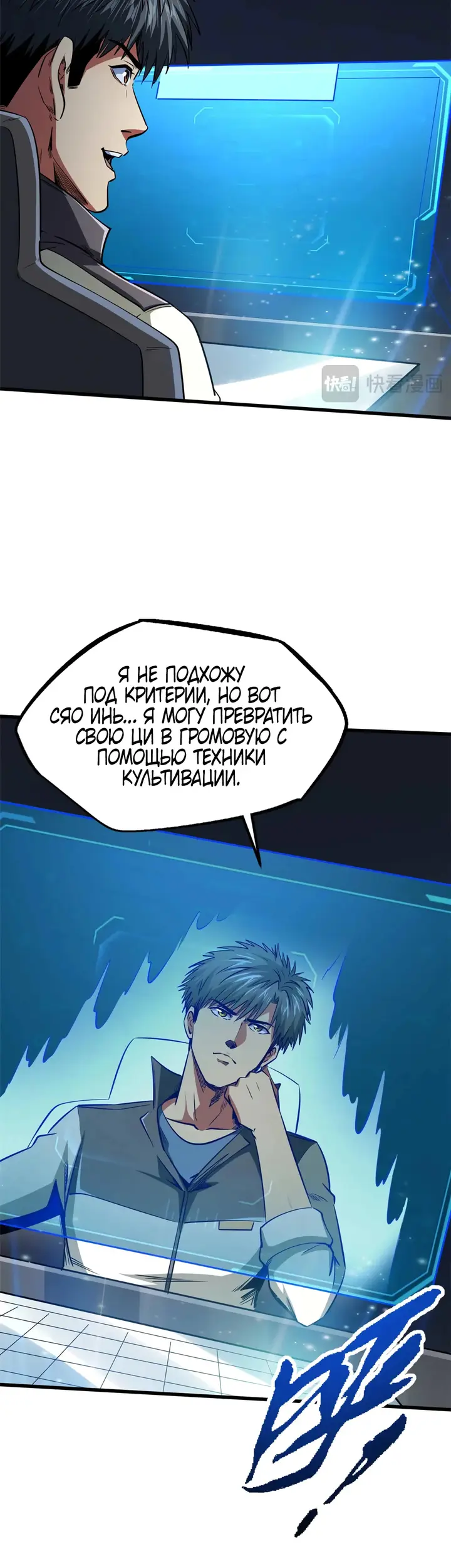 Страница 17