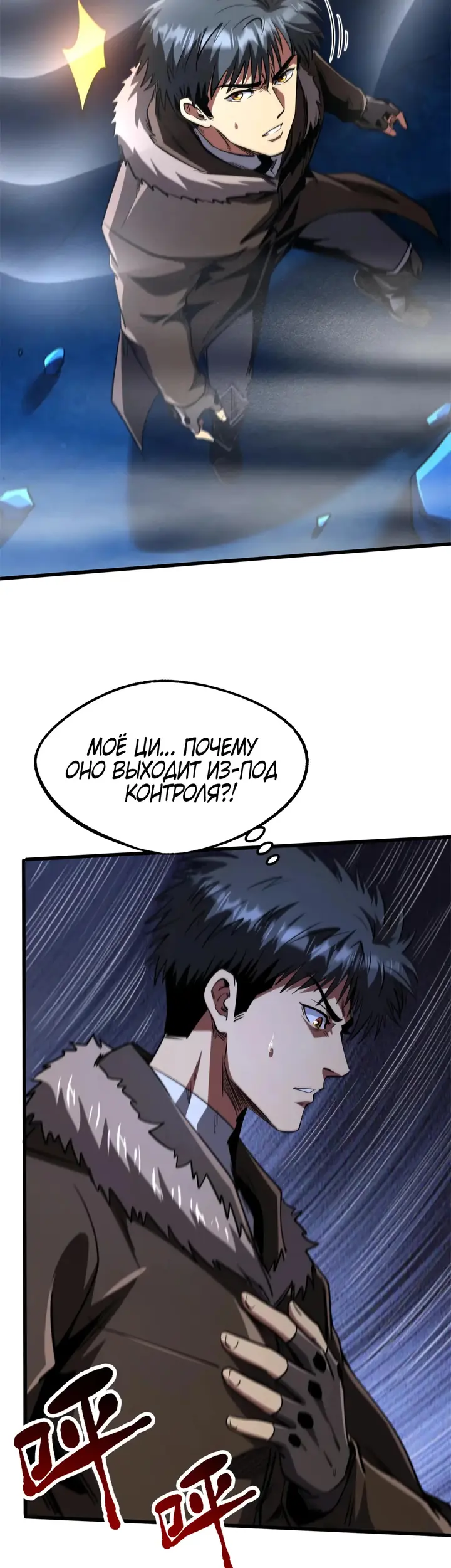 Страница 26