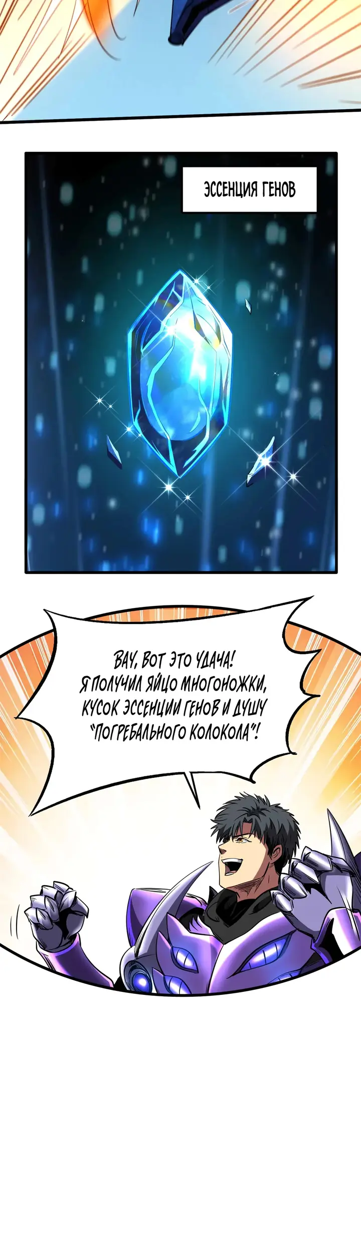 Страница 7