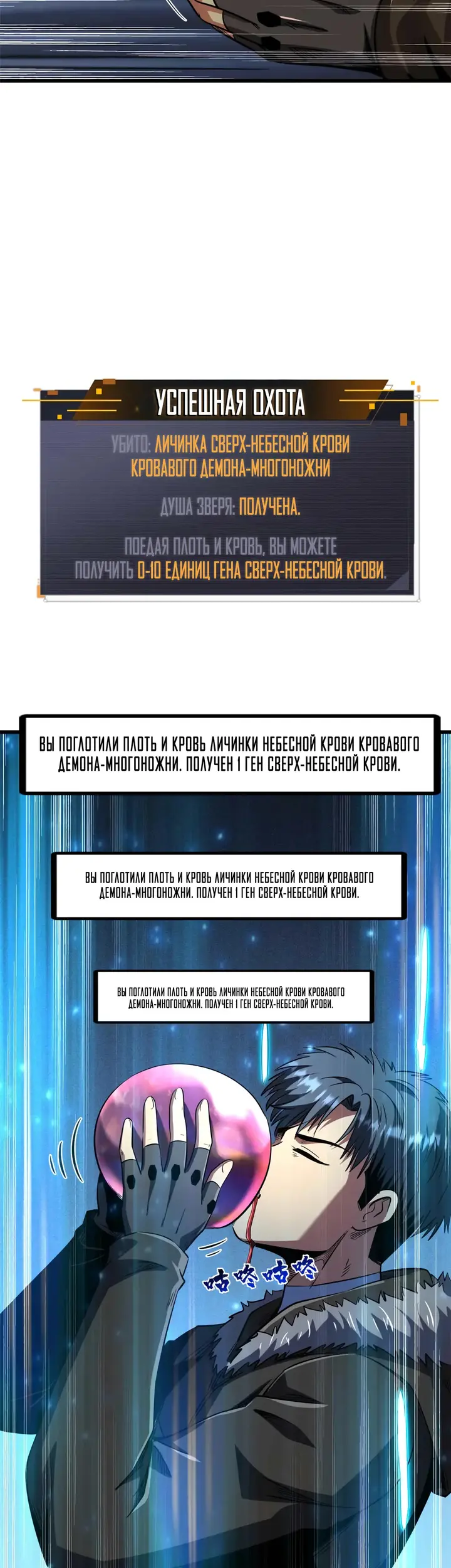 Страница 10