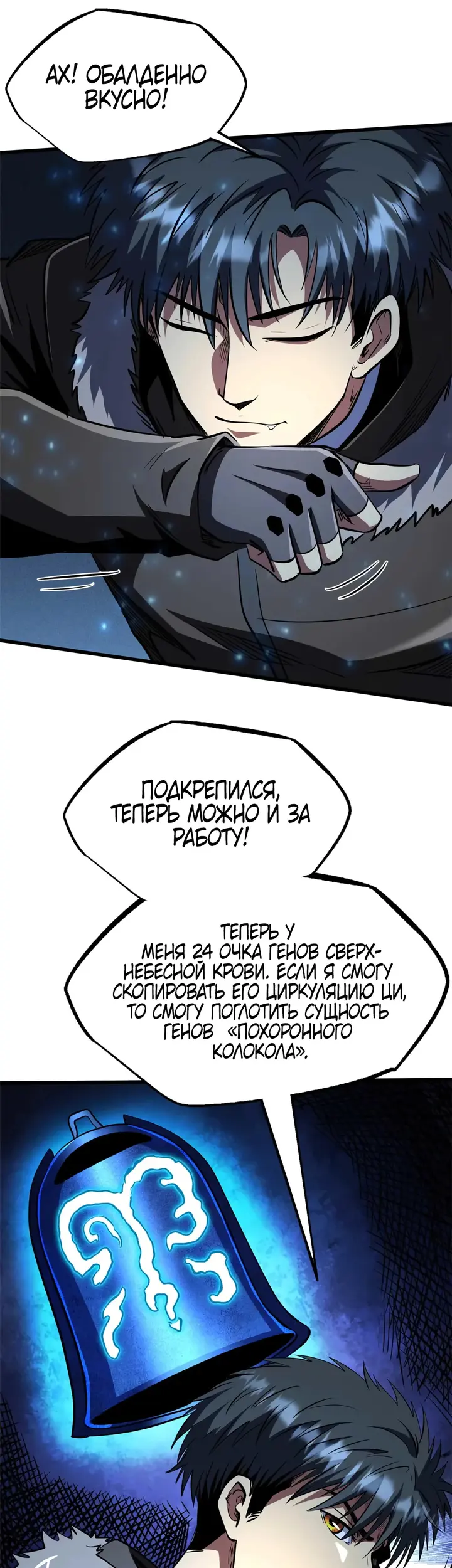 Страница 12