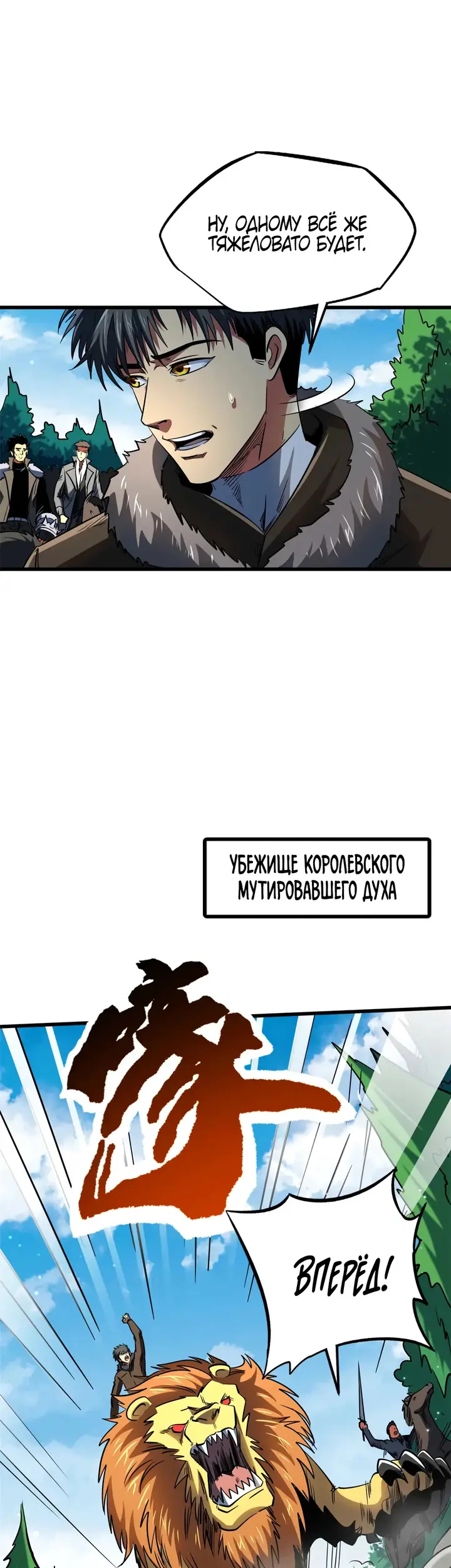 Страница 6