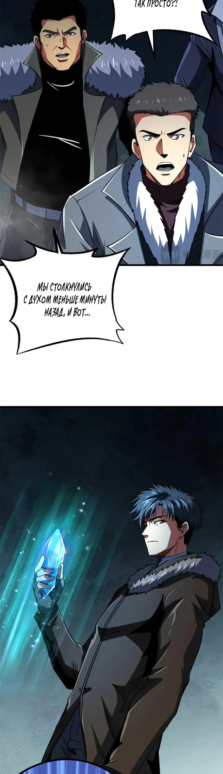Страница 25