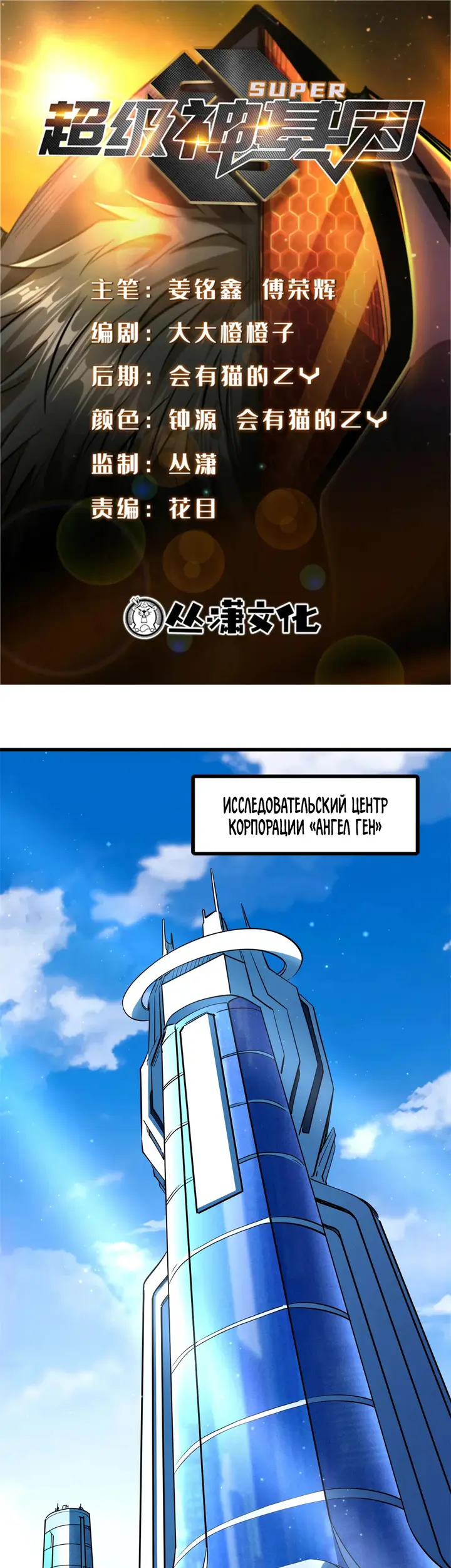 Страница 1
