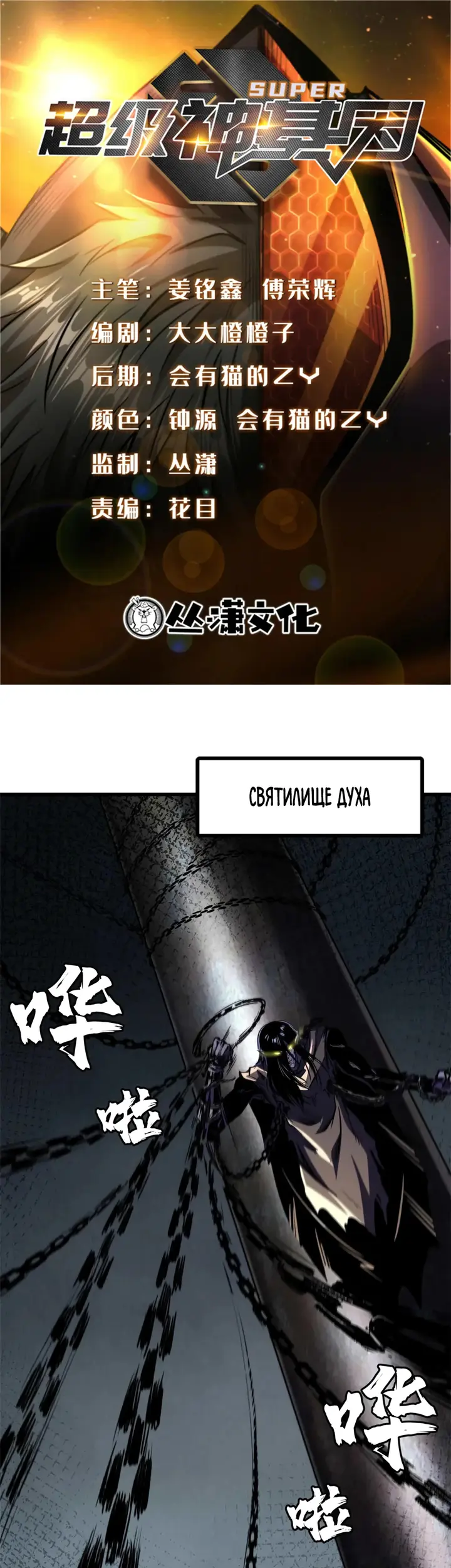 Страница 1