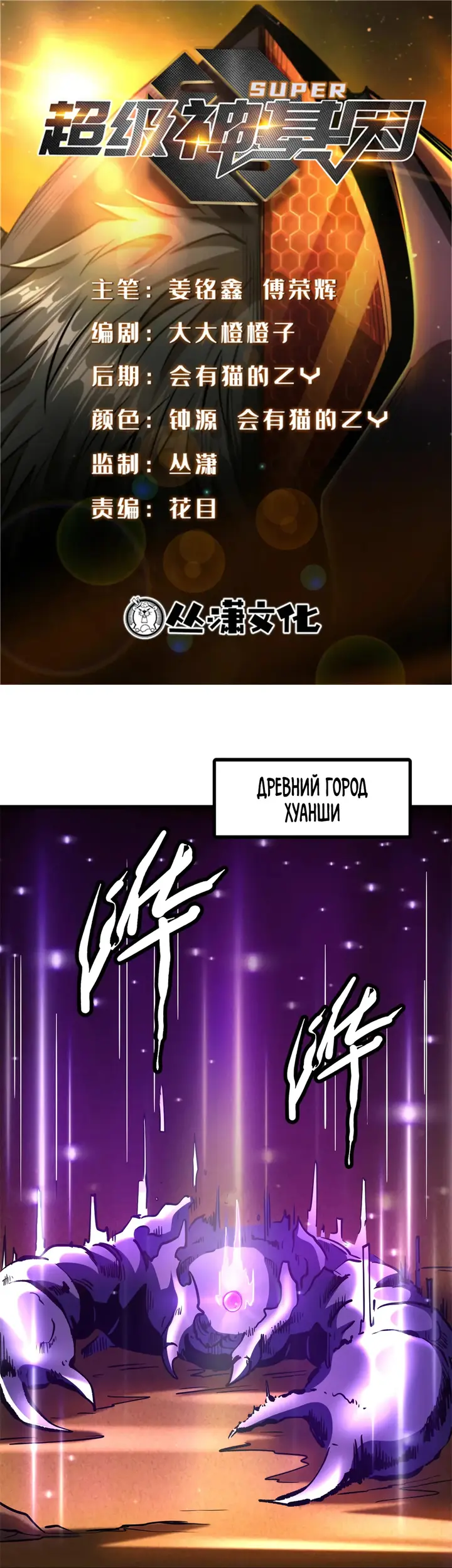 Страница 1