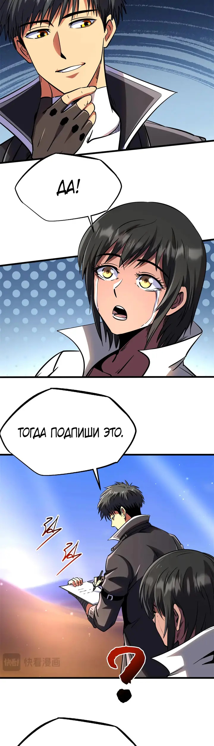 Страница 7