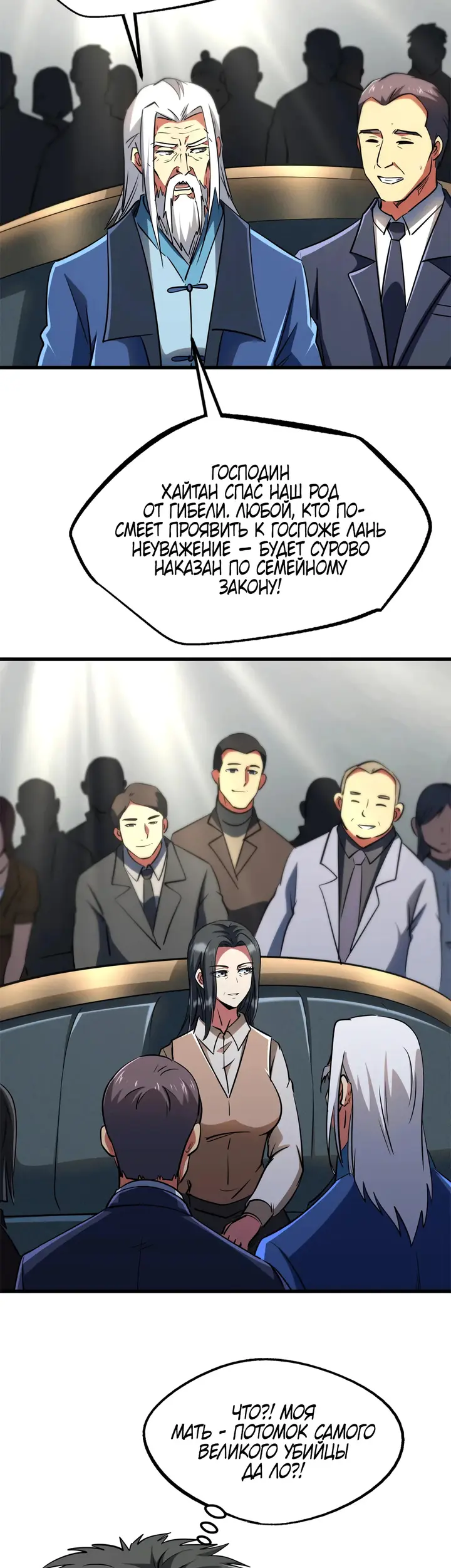 Страница 19