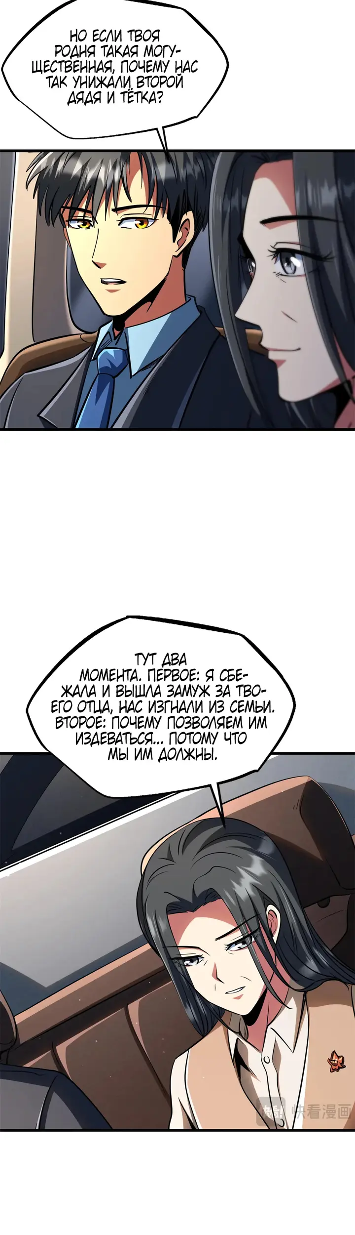 Страница 21