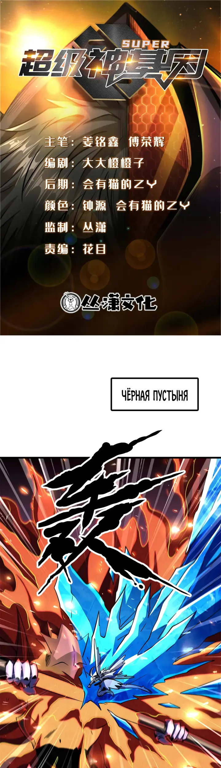 Страница 1