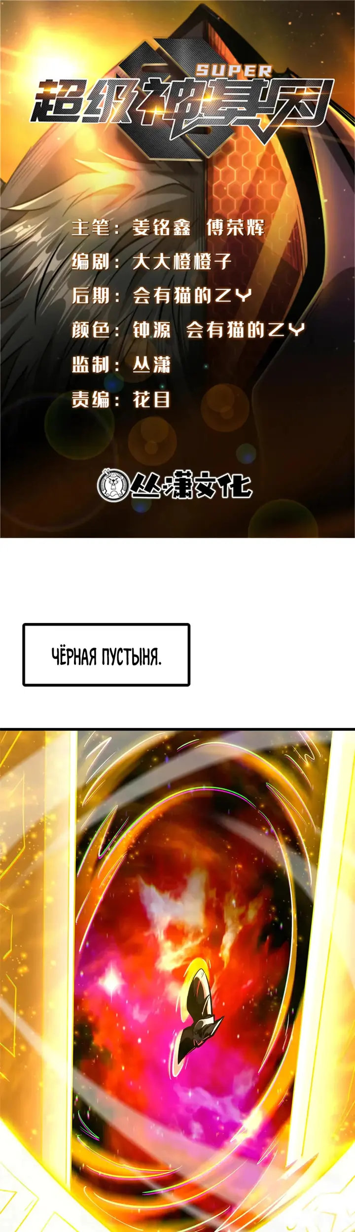 Страница 1