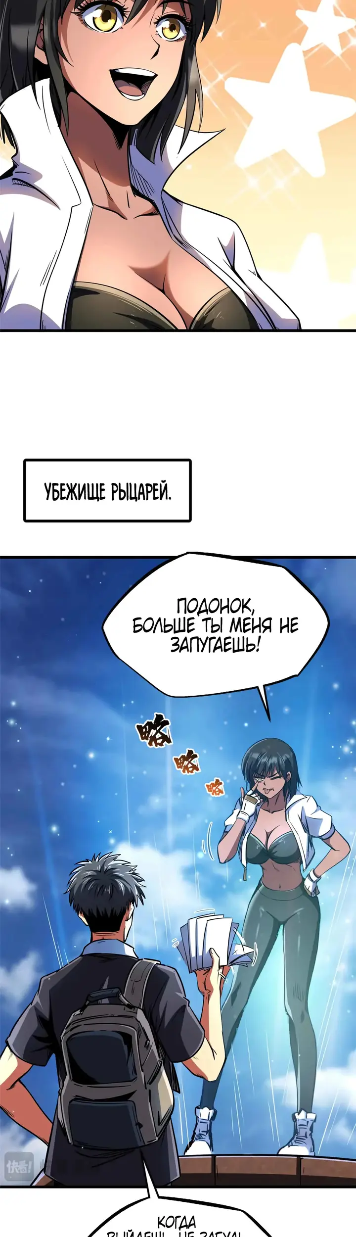 Страница 11