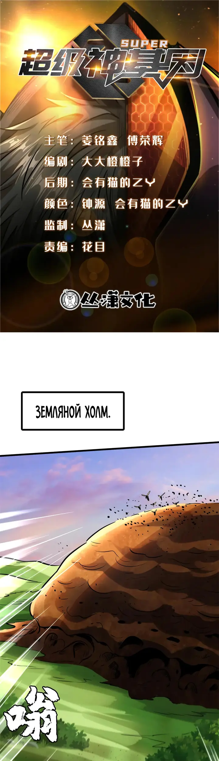 Страница 1