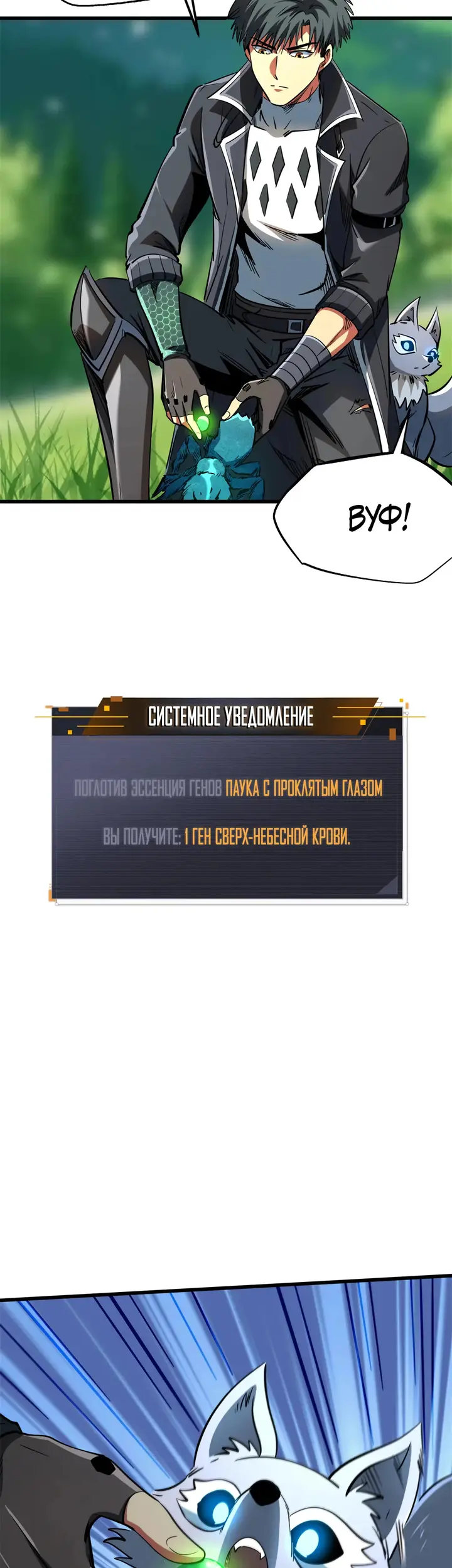 Страница 31