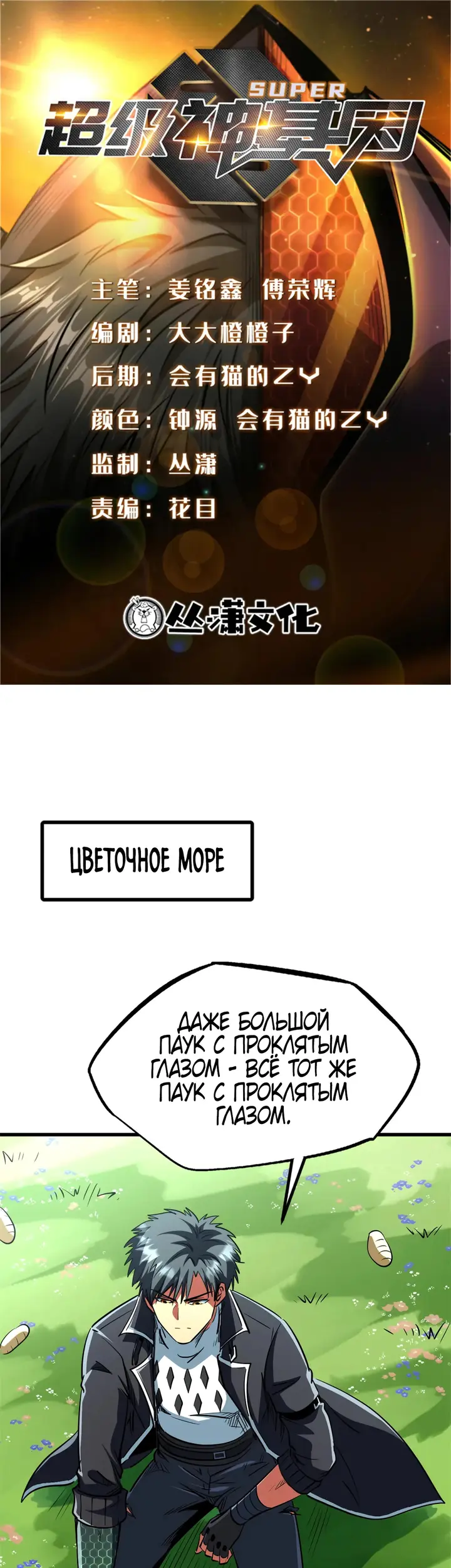 Страница 1