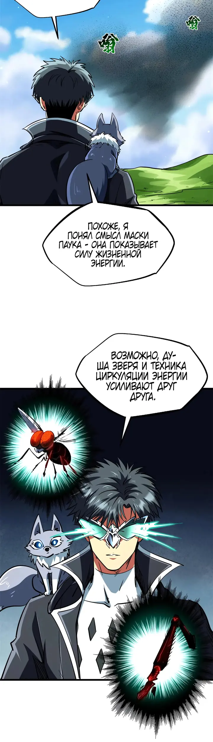 Страница 14