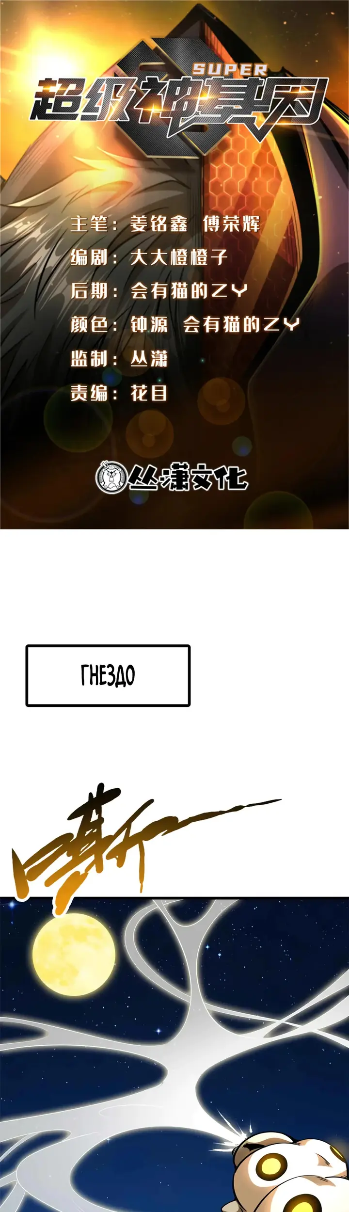 Страница 1