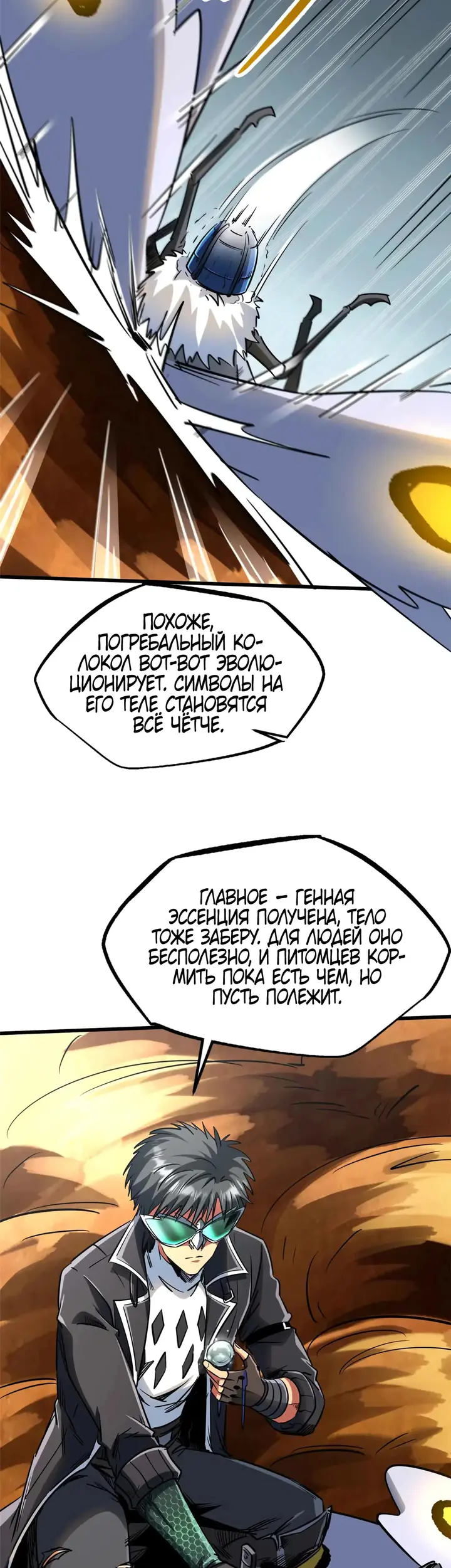 Страница 15