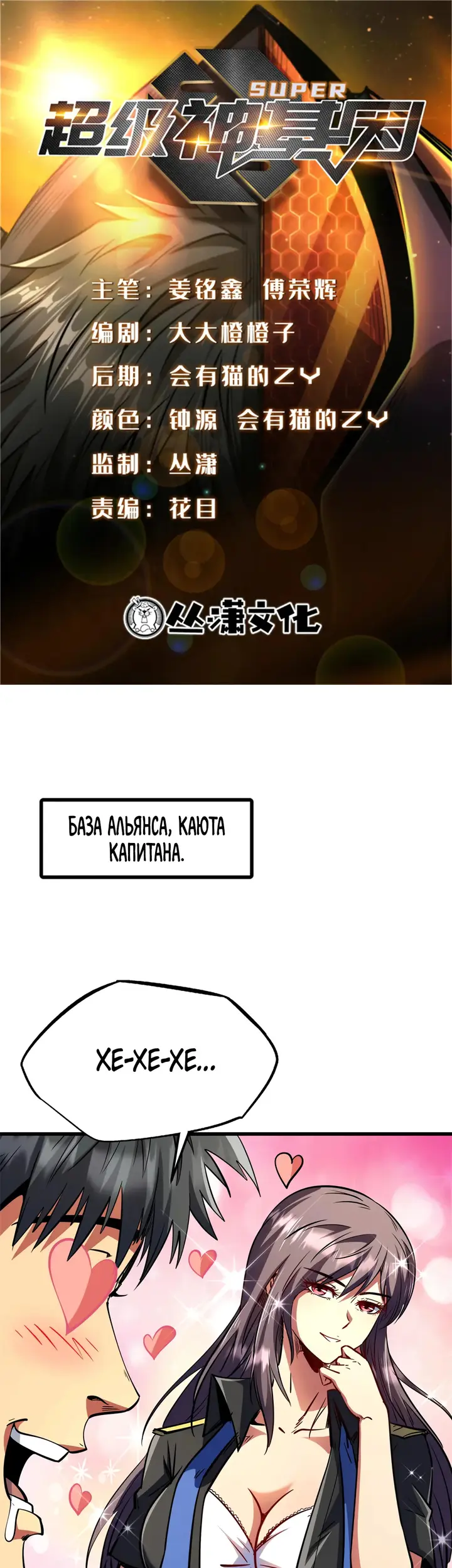 Страница 1