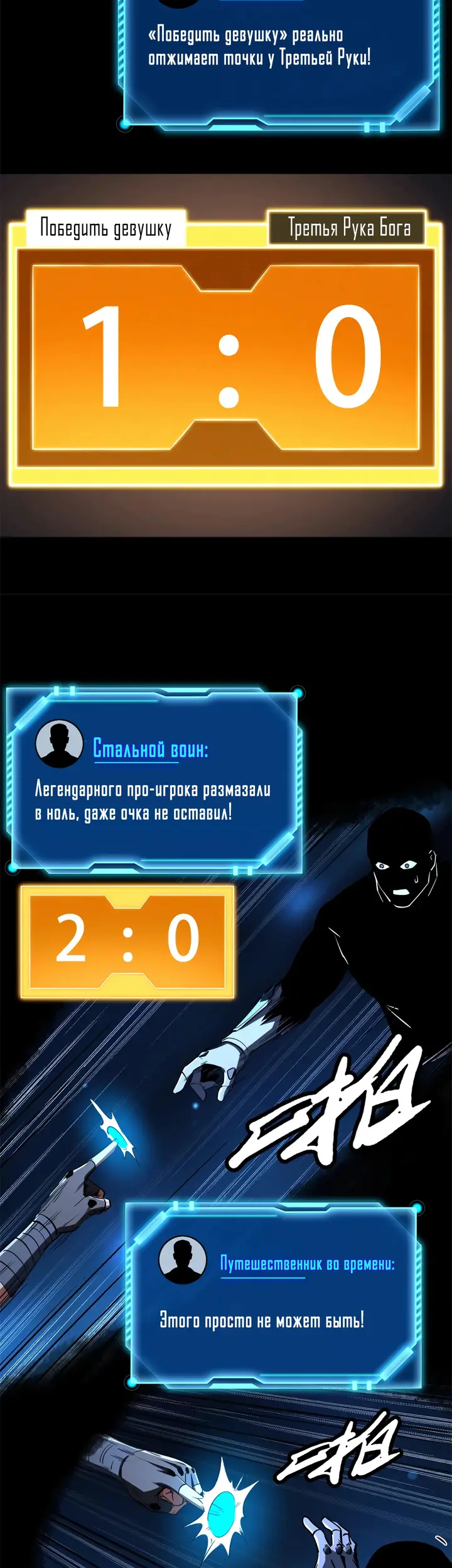 Страница 9
