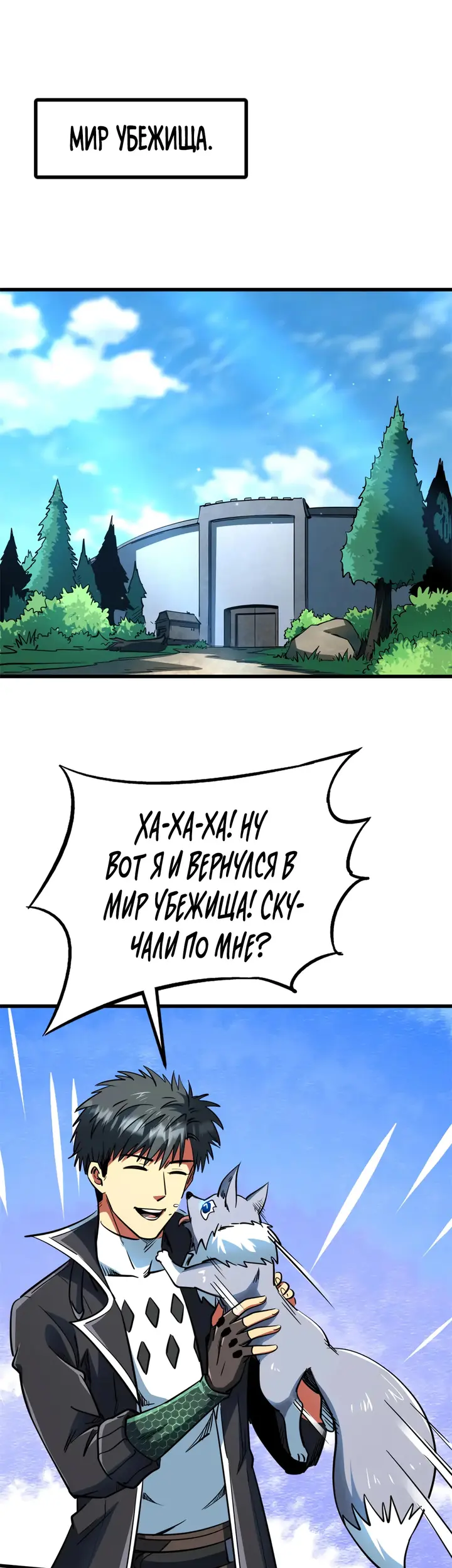 Страница 14
