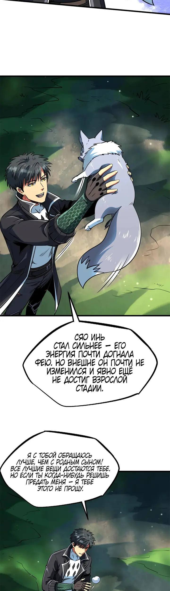 Страница 15