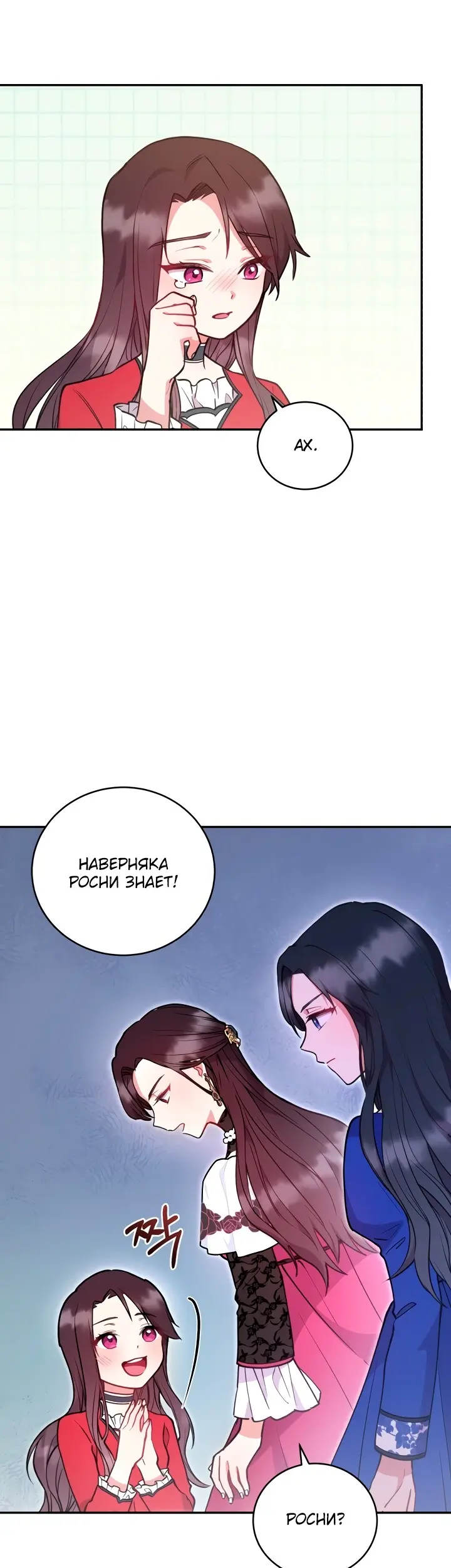 Страница 43