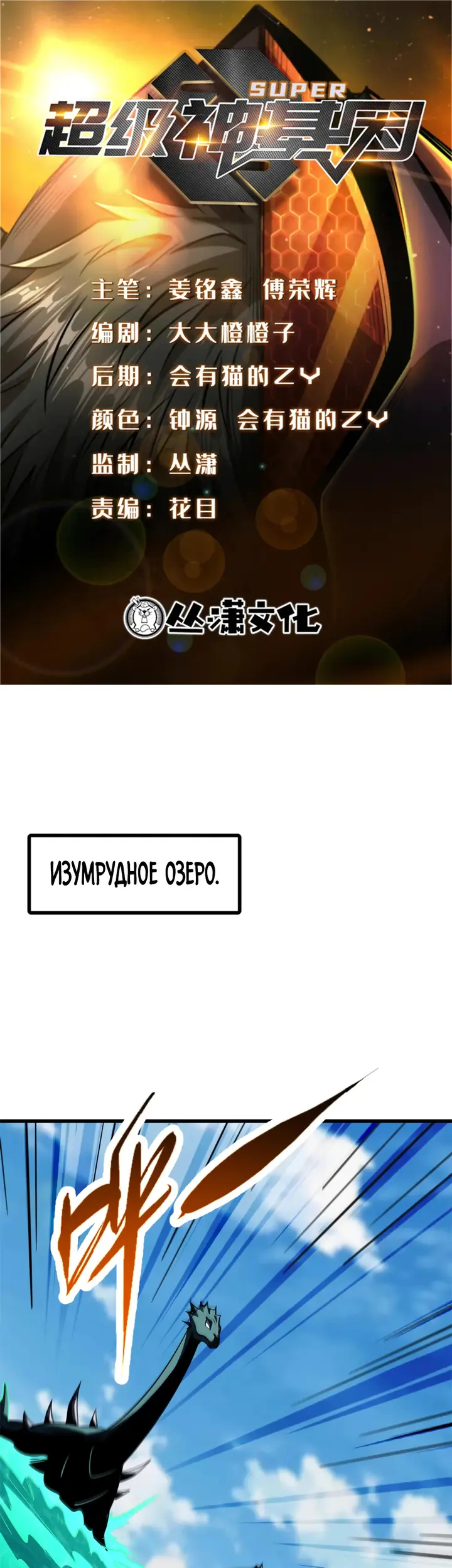 Страница 1