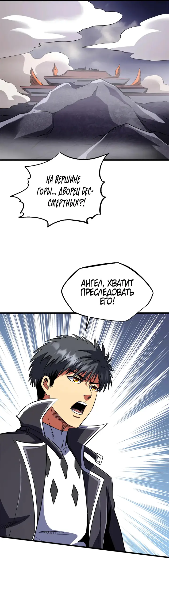 Страница 7