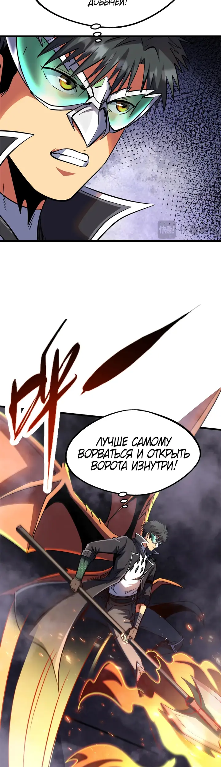 Страница 25