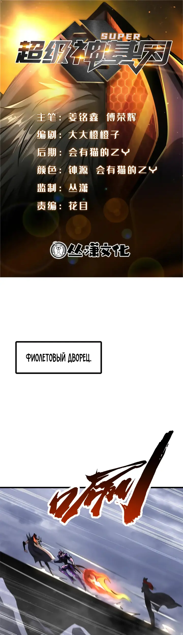 Страница 1