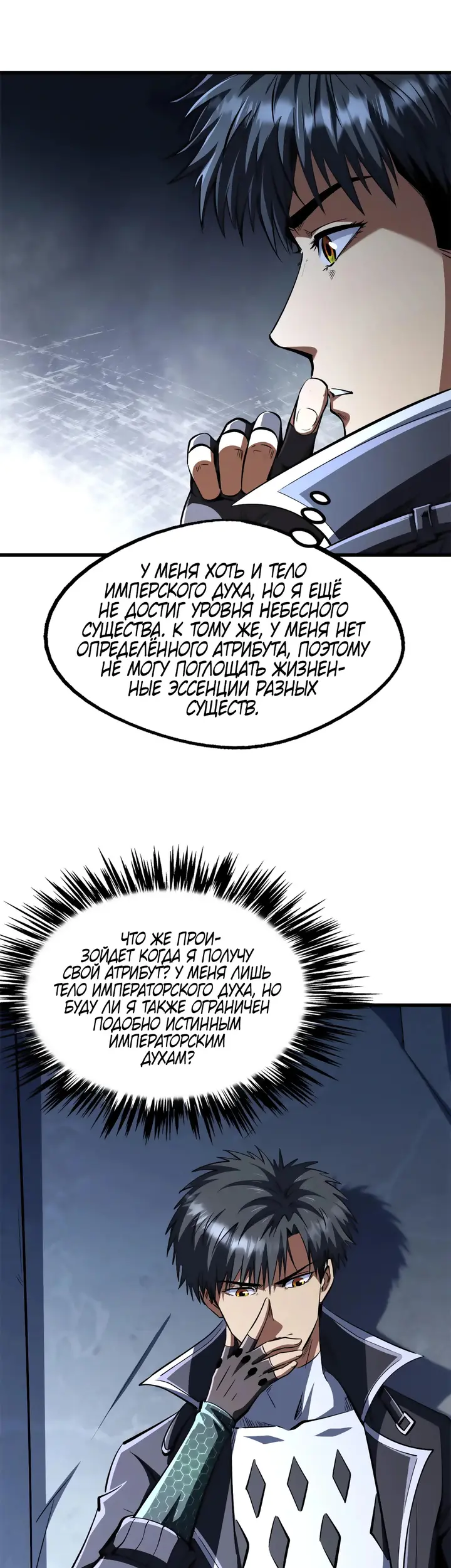 Страница 13