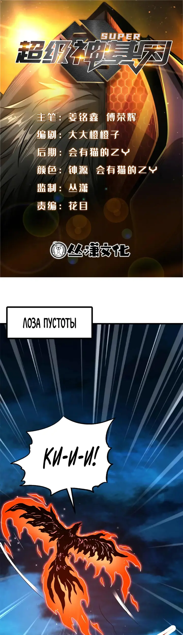 Страница 1