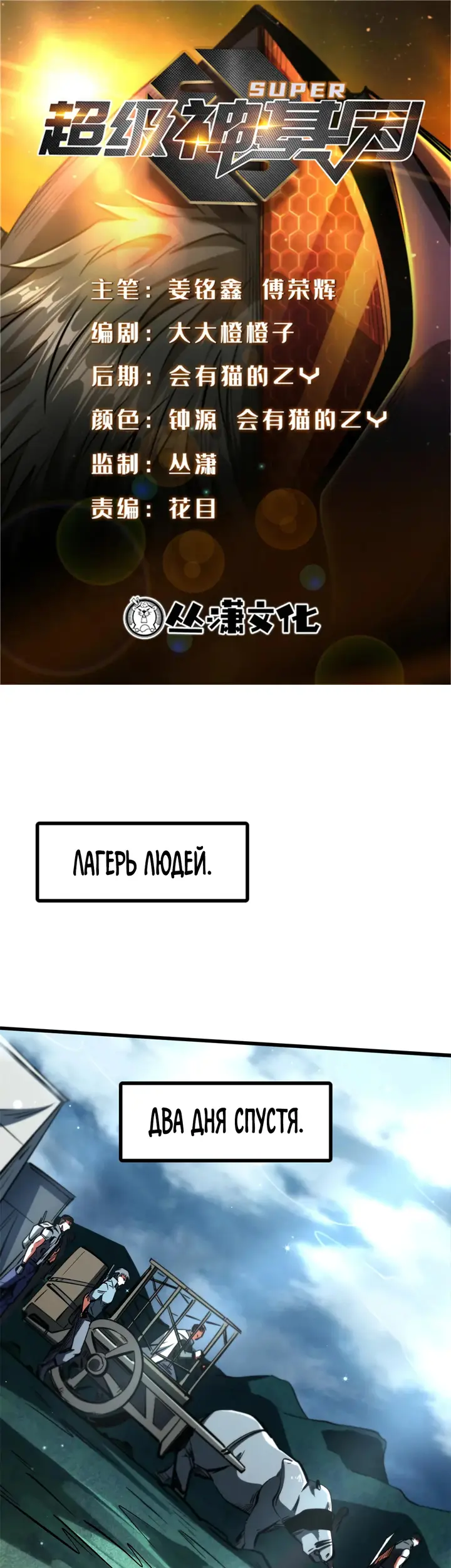 Страница 1